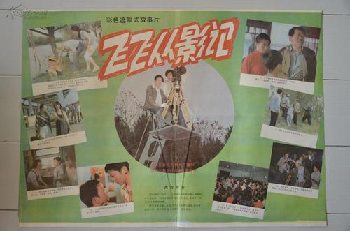 西日本工科大学毕业证办理